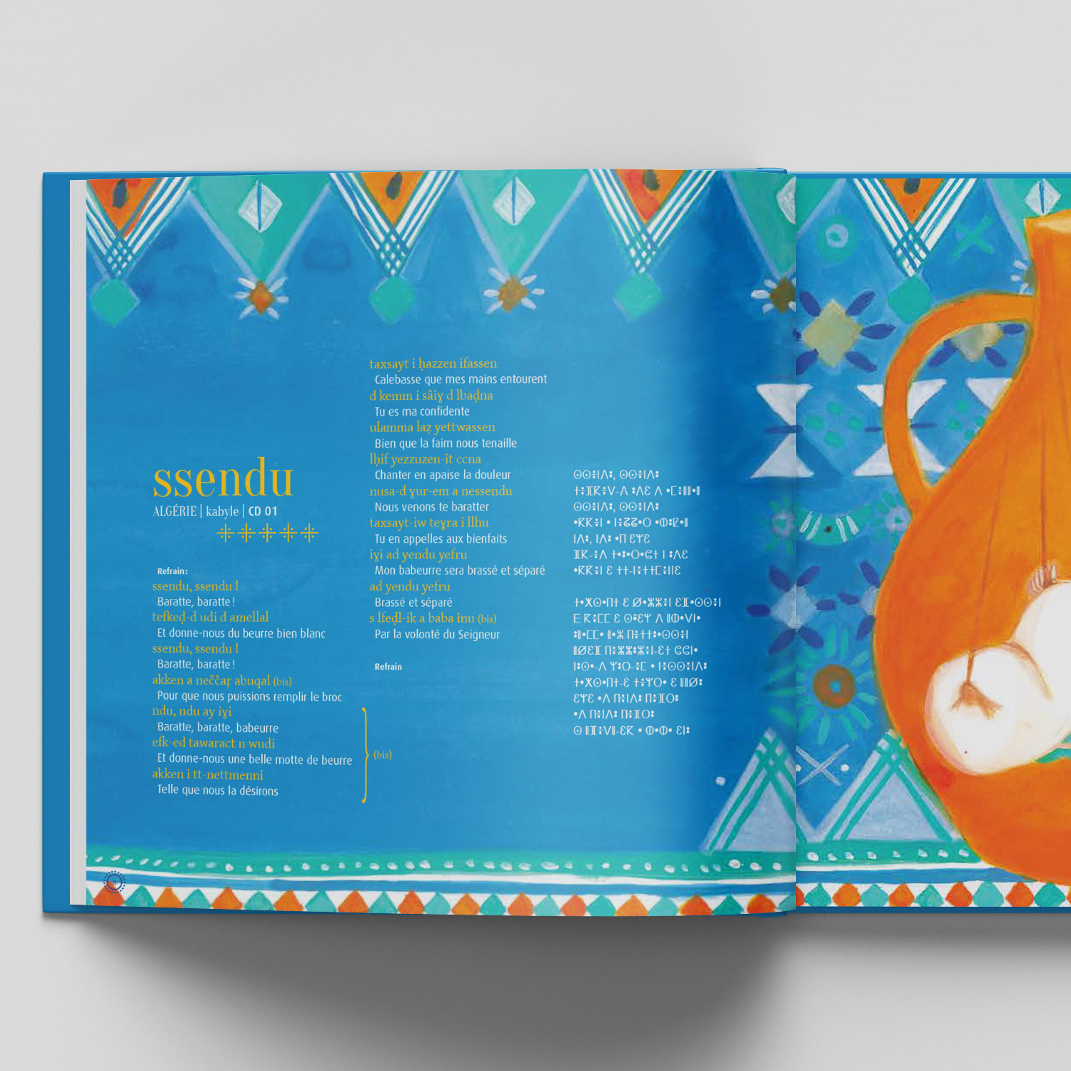Mockups Design