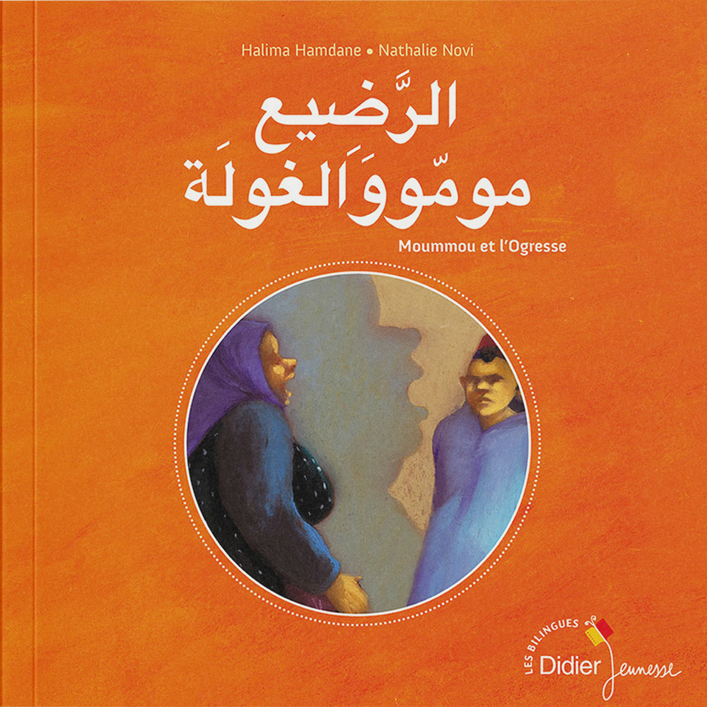 Moumou et l’ogresse